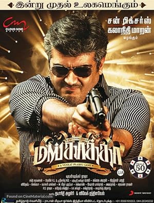 Mankatha